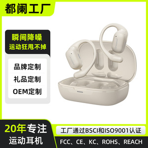 TS17 <b>Bluetooth</b> Earphones Hang-On Style BT 5.4 Chip Long Battery Life Sports Running Waterproof Touch Control - Product Image 4