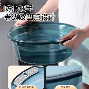 Large Transparent Thickened Washbasin With Double Handles For Home Bathroom Laundry Student Dormitory - Product Image 4