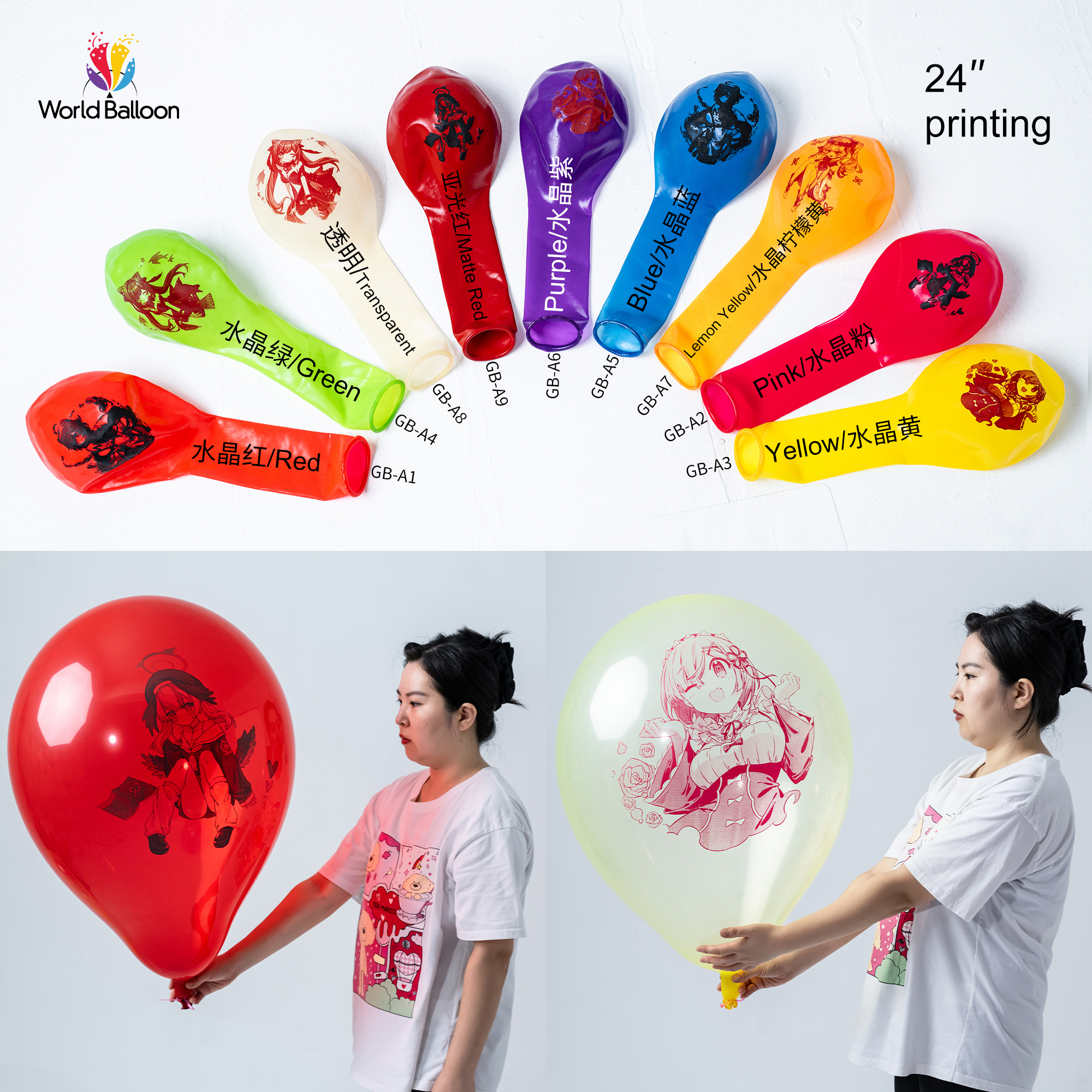 24inch printing crystal balloon