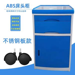 Abs Bedside <b>Table</b> Blue Plastic Durable Nightstand For Bedroom <b>With</b> <b>Wheels</b> - Product Image 1