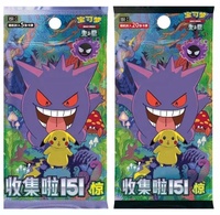 Version chinoise originale, 20 boîtes/boîte, cartes de jeu Pokémon, pack de supplément de cartes de sport, volume C151D, pack de jeu de société