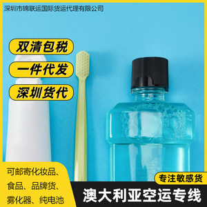 Atomiseurs électroniques Alibaba, fret aérien vers l'Australie, origine Shenzhen, dédouanement inclus, marchandises générales KD001 - Product Image 4