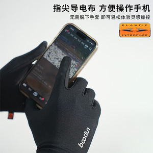 Bodun Cycling <b>Gloves</b> Black Breathable Non Slip <b>Touchscreen</b> Outdoor Sport Riding <b>Gloves</b> Unisex Adult - Product Image 2