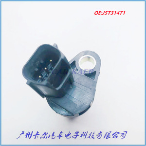 Sensor de Posición del Árbol de Levas J5T31471 0051535928 Para Mitsubishi Pajero - Product Image 5