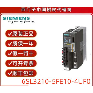 Controlador de Motor Siemens V90 6SL3210-5FE10-4UF0 con Freno y Encoder para Automatización Industrial - Product Image 1