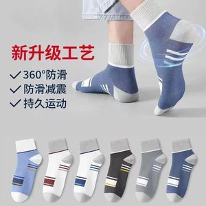 Men's Color Blocked Striped Mid Calf Socks Sweat Absorbent Odor Resistant Sports Socks One Size Fits All - Product Image 3