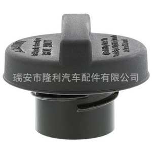 Tapa del Tanque de Combustible 4578235AA 4766579AA 52030377AA para Uso Automotriz Chrysler - Product Image 2