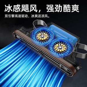 <b>Car</b> Rear Seat Aromatherapy Fan With USB Power 5V High Airflow Ventilation For In-Vehicle Use - Product Image 4