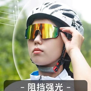 Lunettes de sport pour enfants, monture noire, lentille de 1 mm, antidérapantes, bleues, protection pour le cyclisme, utilisation en extérieur - Product Image 3