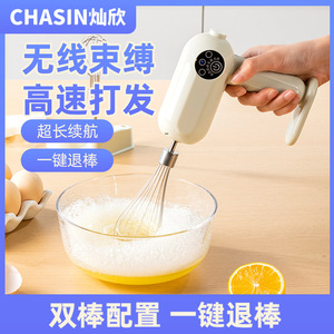 Batteur à œufs sans fil Fun Baking, 20W, acier inoxydable, mini fouet électrique portable pour la pâtisserie - Product Image 5