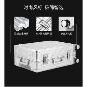 All Aluminum Magnesium Alloy Luggage 20 29 Inch Trolley Case With Lock Universal <b>Wheels</b> Light Weight Business Travel <b>Suitcase</b> - Product Image 2