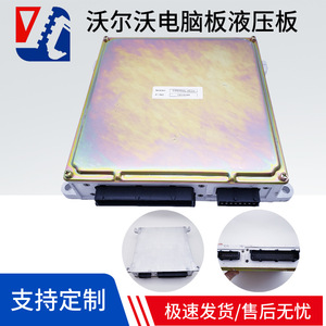 แผงควบคุมไฮดรอลิก Woerwo รุ่น 14518349 สำหรับรถขุด Ec210b 240 290 360 460b อะไหล่ทดแทน - Product Image 5