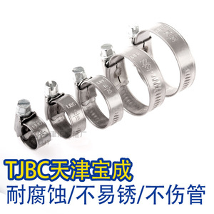 Collier de serrage en acier inoxydable Tianjin Baocheng 8-100mm, style britannique, pour remplacement et réparation - Product Image 4