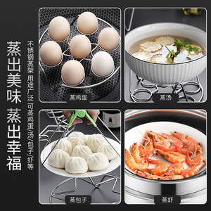 Stainless Steel Egg Steamer Rack Food Grade Multi Functional <b>Kitchen</b> Steamer For Cooking Eggs And Vegetables - Product Image 2