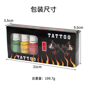 ชุดสีหมึกสักลายยวนหยวน 15 มล. สีสันสดใส สำหรับฝึกหัดและงานปักลาย - Product Image 4