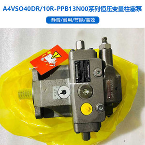Pompe à pistons variables A4VSO180DFR30R PPB13KB5 pour machines hydrauliques - Product Image 2