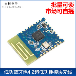 Módulo JDY-19 4.2 con Chipset BR24140B, Interfaz UART BLE de Bajo Consumo para Aplicaciones Beacon - Product Image 5