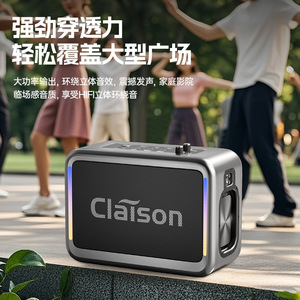Claison Karaoke Speaker 300x210x130mm Subwoofer With Led Light For Outdoor <b>Square</b> Dance - Product Image 1