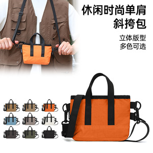 Bolso Cruzado Ligero para Mujer Rexing, Pequeño y Cuadrado, con Cierre de Cremallera, Correa Desmontable, para Uso Diario, Viajes y Senderismo - Product Image 2