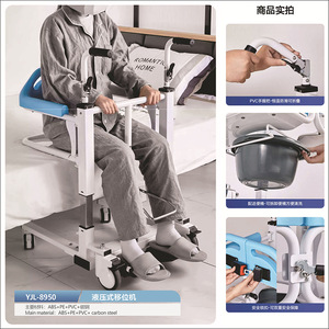 Подъемник для пожилых людей, кресло с ходунками, роллер, алюминиевый сплав, один второй складной водонепроницаемый, для пожилых людей с ограниченными возможностями - Product Image 6