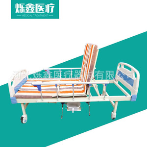 Shuoxin Nursing <b>Bed</b> 2109050 Cm Manual <b>Double</b> Crank With Guardrail For Home Hospital Use - Product Image 2