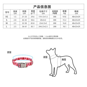 Collar personalizado para mascotas, ajustable, de nailon, para perros medianos y grandes, para Alaskan Malamute - Product Image 1