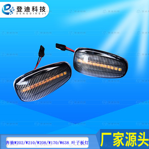 Intermitentes Laterales LED de Dengdi Technology para Mercedes-Benz Clase E W210 W202 W208 638R170, Luz Secuencial - Product Image 3