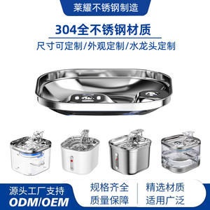 Comedero para Mascotas de Acero Inoxidable, Tazón Ovalado para Perros y Gatos, Antideslizante, Plateado, LY 005 - Product Image 2