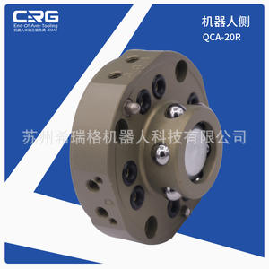 CRG Entrega Directa de Fábrica: Dispositivo de Cambio Rápido Automático de 20 kg para Pistola de Fin de Línea de Robots, Categoría de Adaptación - Product Image 4