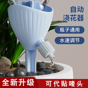 Dispositif d'arrosage automatique par goutte-à-goutte pour pots de fleurs et plantes succulentes, système d'irrigation goutte-à-goutte en plastique pour jardin - Product Image 3
