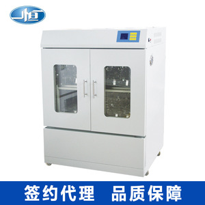 Yiheng HZQ-X500 Double Layer <b>Thermostatic</b> Shaker Touchscreen <b>Control</b> Laboratory Microbial Culture Oscillator - Product Image 2