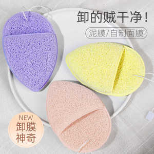 Esponja de limpieza facial con forma de gota de agua, suave y agradable para la piel, para desmaquillar y aplicar mascarillas - Product Image 4