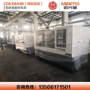 Torno CNC Ckx6440 380 V con Control de Circuito Semi-Cerrado, Máquina de Corte de Metal de Servicio Mediano - Product Image 3