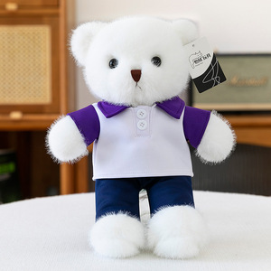 2026 Meilleures ventes : Poupées ours en peluche uniformées, ours en peluche à habiller, jouets en peluche mignons et cadeaux pour événements - Product Image 4