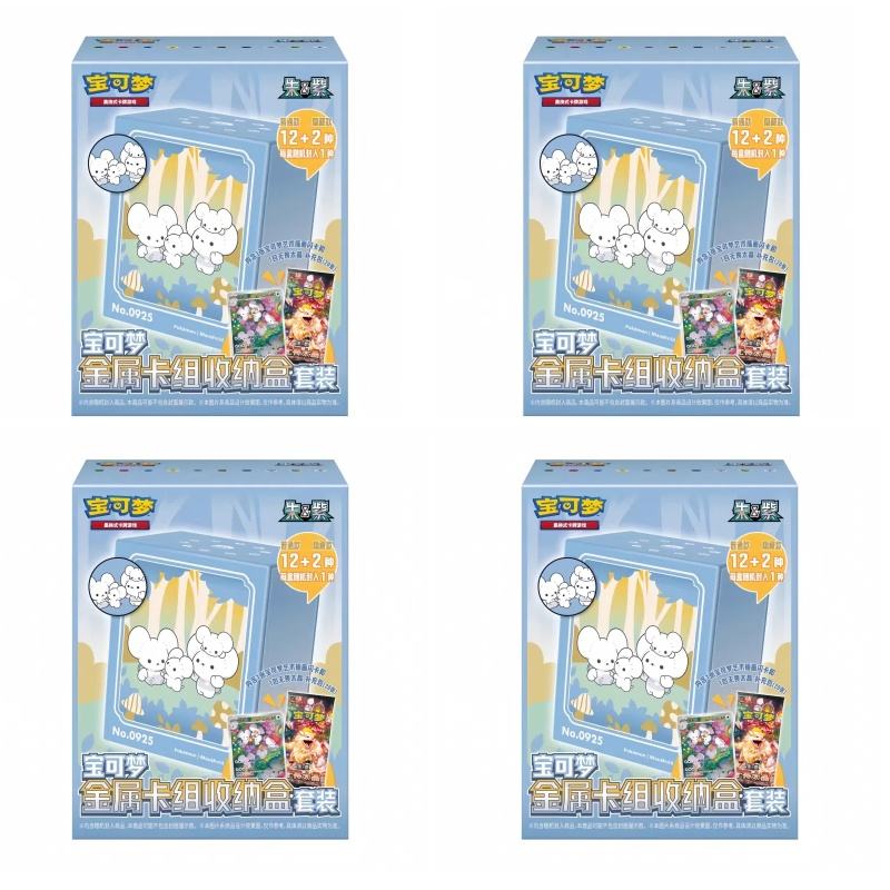 4pcs - official original