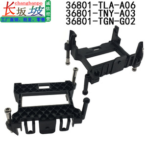 Soporte de Radar Honda 36801-TLA-A06 para Montaje en Parachoques Delantero para Civic CRV ACC Radar - Product Image 2