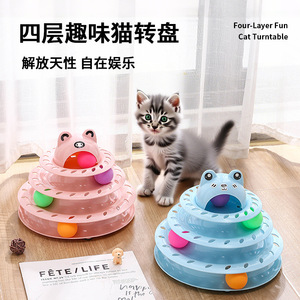 Jouet pour chat à quatre niveaux, roue tournante, bleu, vert, rose, 24x24x20cm, ensemble de jeu interactif et éducatif pour animaux de compagnie - Product Image 4