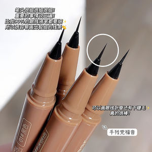 ゲゲベアー長続きソフト超精密迅速乾燥超微細黒アイライナーペンシル - Product Image 3