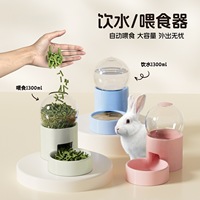 Mangeoire automatique pour lapins, cochons d'Inde, chinchillas et autres petits animaux