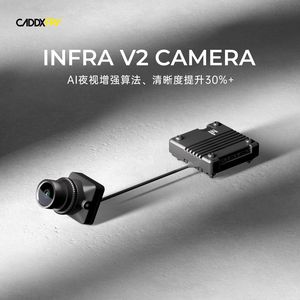 กล้อง Caddx Infra V2 1500TVL 131.6 FOV กล้องมองกลางคืนสำหรับโดรน FPV แบบขาวดำ - Product Image 5