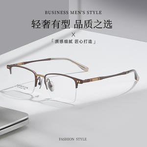 แว่นตาทรงสี่เหลี่ยมผืนผ้าสำหรับผู้ชาย กรอบอะลูมิเนียมแมกนีเซียม รุ่น 2485 เลนส์เรซิ่นน้ำหนักเบา ผลิตที่ตานหยาง - Product Image 3