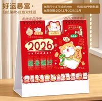 Calendrier de table promotionnel 2026 - Cadeau pour les entreprises - Affichage et prise de notes - Design créatif
