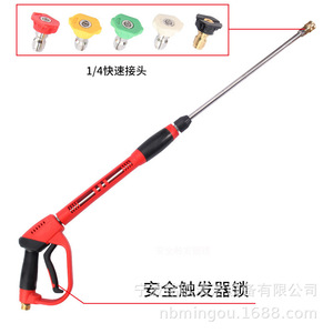 Pistola de agua de alta presión Mingou 5000Psi con válvula de cerámica 3 en 1 para lavado de autos con conversión de boquilla de 5 colores - Product Image 3