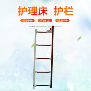 Five-level stainless steel <b>folding</b> <b>bed</b> rail, child safety <b>bed</b> rail, elderly <b>bed</b> rail handrail - Product Image 1
