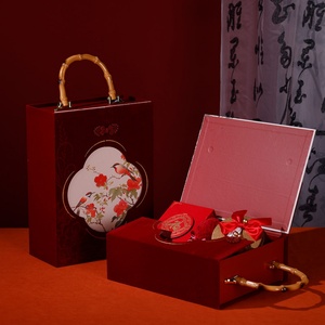 Cajas de Regalo de Boda Estilo Chino, Decoraciones para Invitados, Materiales Reciclados, Papel Artístico, Cierre Magnético Rígido, Caja para Festivales y Año Nuevo - Product Image 4