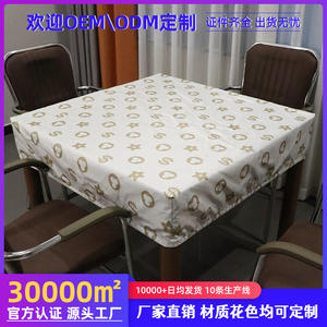 Mantel Cuadrado de PVC Impreso, Impermeable, Antipolvo, Antiaceite, para Uso Doméstico, Cubierta Protectora para Mesa de Mahjong, Grueso - Product Image 5