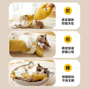 Jouets pour chats, jouets en peluche à la catnip en forme de poisson en toile de jute pour stimuler les chats, jouets à la catnip pour animaux de compagnie - Product Image 4