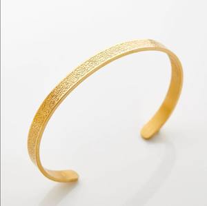 Brazalete de Oro con Diseño Islámico de Alá, Joyería Islámica, Regalos Musulmanes, para Hombre y Mujer - Product Image 1