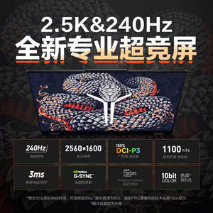 Portátil para Juegos Lenovo Legion R9000P Ultimate Edition 7 Gen10 AMD Ryzen9 9955HX3D RTX50 Series 240Hz 16 Pulgadas - Product Image 5