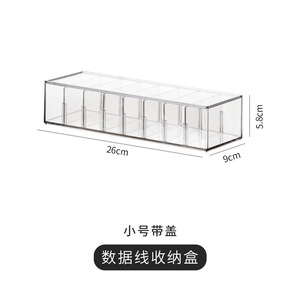 Boîte de rangement de bureau avec compartiments pour câbles et chargeurs, petite taille 26x9x5.5cm, organisateur transparent durable pour le bureau - Product Image 5